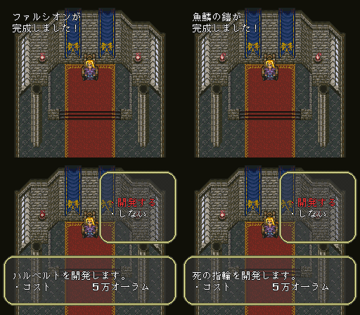 ネズミに殺されかける夢を見ました ゲームは一日一時間