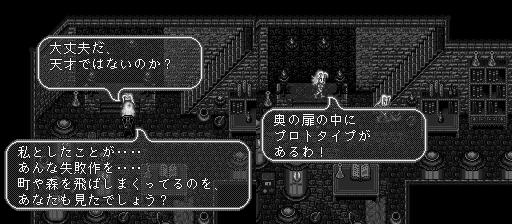 ひき逃げ犯を追え ゲームは一日一時間