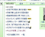 yahoo1