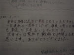 DSC07460.JPG