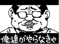 山口さん