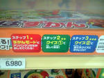 アンパンマン　言葉図鑑の価格画像