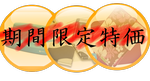 limited1_1.png