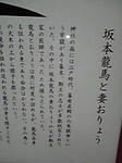 P1010012.jpg