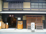 P1050658.jpg
