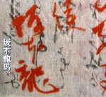 CIMG4510.gif