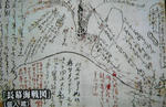 taisei-2.jpg