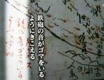 ryouma-3.jpg