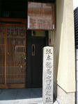 P1050662.jpg