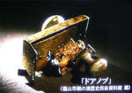 maru-1.jpg