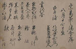 hyakue-1.jpg