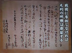 seki-16.jpg