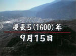 seki-2.jpg