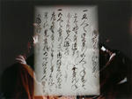 seki-7.jpg