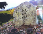 sutoku-3.jpg
