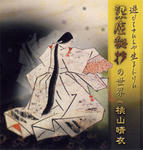 momoyama.jpg