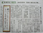 asahi-2.jpg