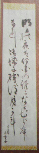 asahi.jpg