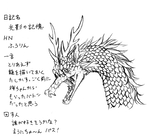 バトン.png