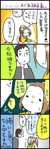 08XXXX-01.jpg