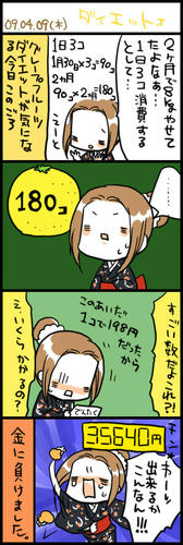090409.jpg