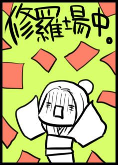 syuraba01.jpg