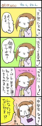 090502.jpg