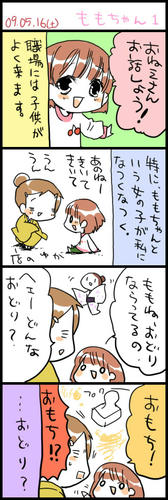 090516.jpg
