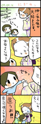 0905X.jpg