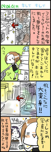 090601.jpg