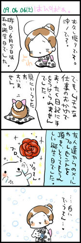 090606.jpg