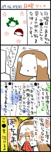 090607.jpg