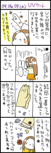 090609.jpg