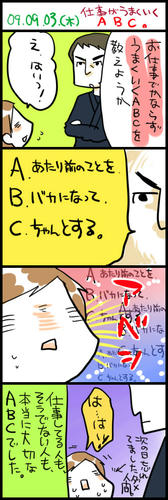 090903.jpg