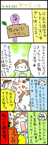 100404.jpg