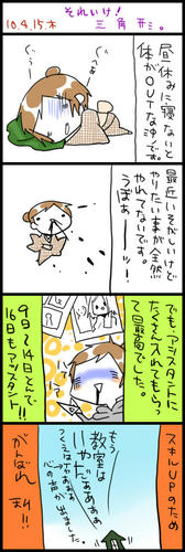 100415.jpg