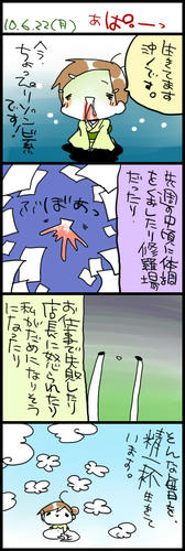 100622.jpg