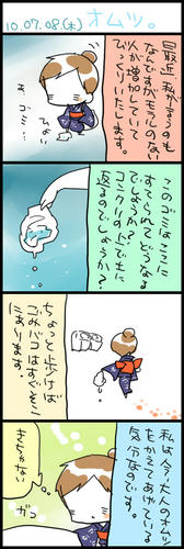 100708.jpg