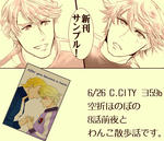 0626-sama.jpg