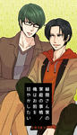 hyoshi1.jpg