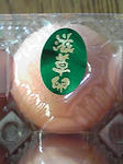 滋草卵
