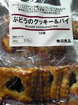 れーずん