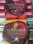 チョコなど