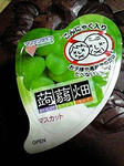コンニャク畑