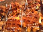 トラピストガレット