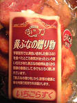 らすく