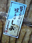 せんべい