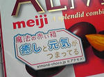 チョコ