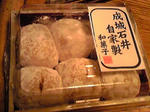 だいふく