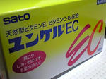 びたみん